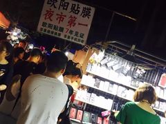 -吴山路夜市