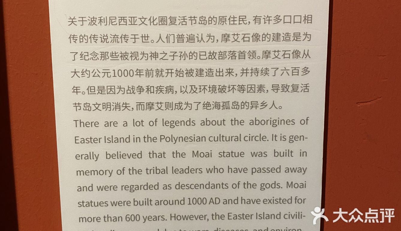 打卡·国家地理影像展