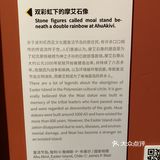 打卡·国家地理影像展