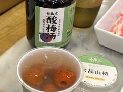-牛街·马辈儿涮肉(牛街总店)