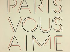 -戴高乐机场免税店(BuY PARIS DUTY FREE)
