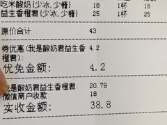 -我是酸奶君(壹方城店)