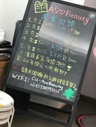 -Aso Artist Beauty美甲美睫