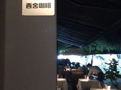 大堂-Seesaw Coffee(上生新所店)