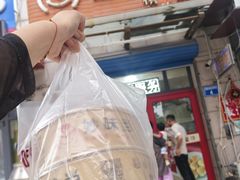 -妙味当棋子烧饼(凤凰世嘉店)