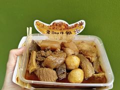 -老day牛杂(官也街总店)