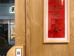 -一杯潮茶·专注潮汕茶饮(朝阳庄店)