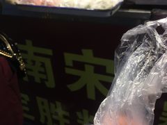 -定胜糕小店-蒋顺发
