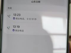 -日照君临天下大酒店