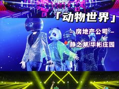 -沉浸北京·团建旅行·密室剧本杀·年会会议轰趴拓展