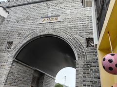 -东海半边山旅游度假区