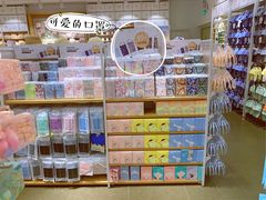 -名创优品(广东省广州琶洲保利广场店)