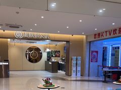 -海底捞火锅(金融街万达店)