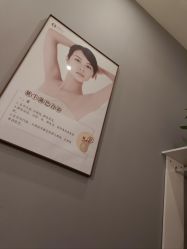 -菩羽·专业美胸·连锁养护中心