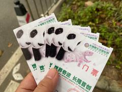 -广州长隆野生动物世界