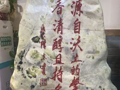 -蓝田九大碗民俗食府(蓝田店)