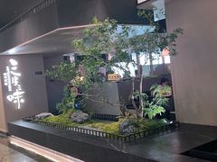 -三生三味密宗川菜·江景餐厅(来福士店)