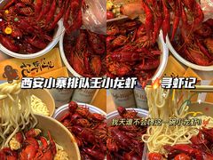 -寻虾记(小寨店)