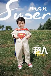 点击看大图 -57KIDS儿童摄影