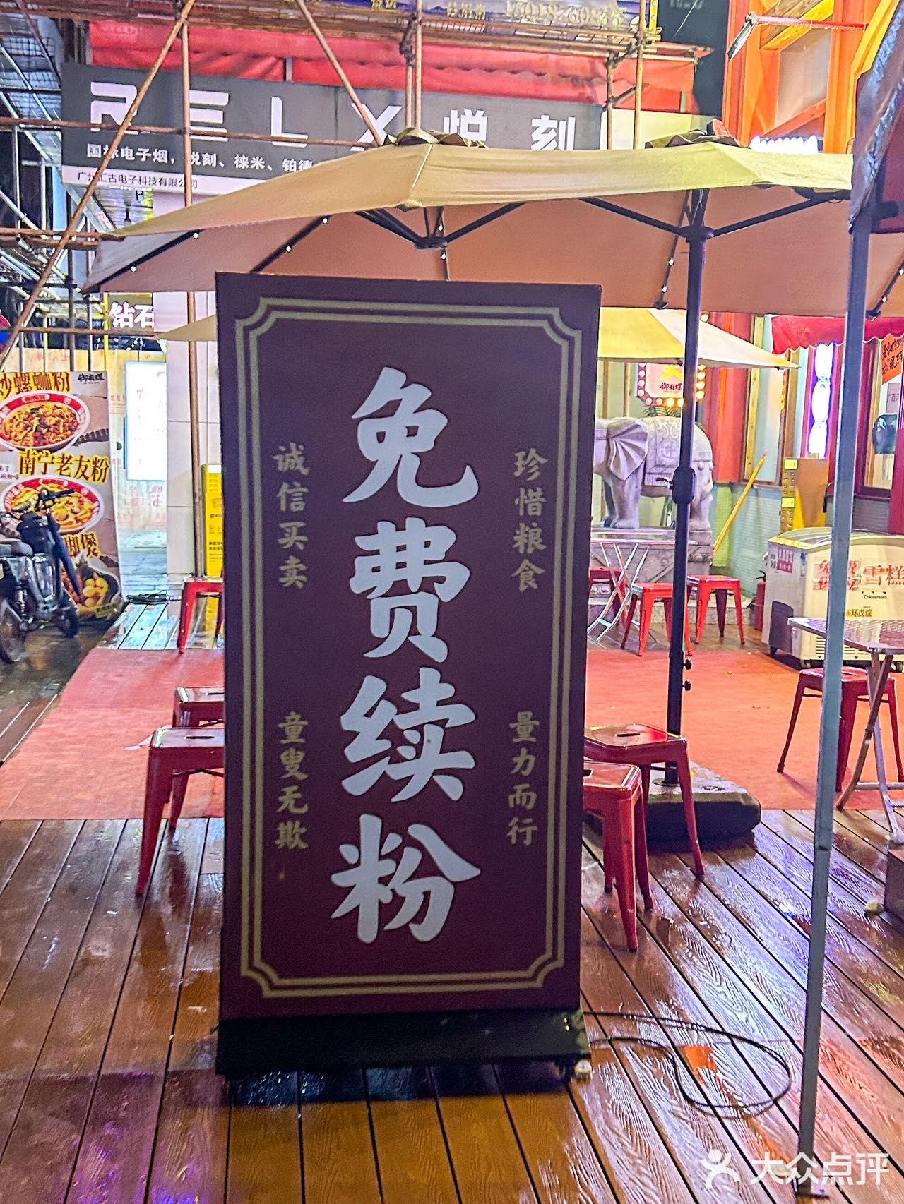 我们一起来天河棠东嗦粉吧，在广州的柳州味道‼️