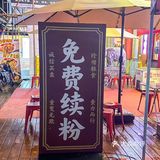 我们一起来天河棠东嗦粉吧，在广州的柳州味道‼️