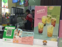 -快乐柠檬happylemon(丰台万达广场店)