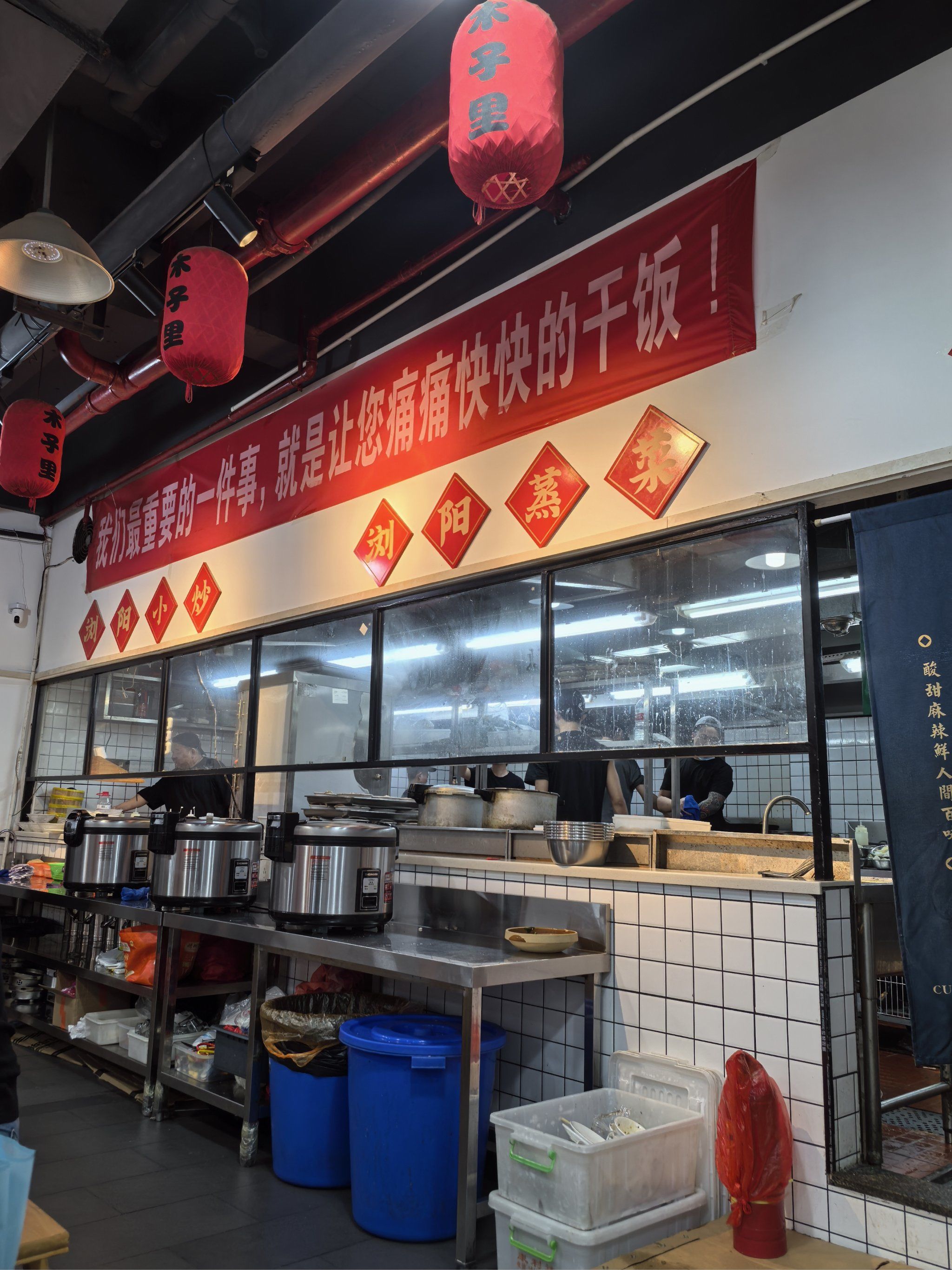 人气旺炒菜店