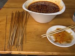 -古真记钵钵鸡(老公园店)