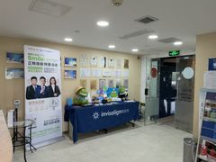 -瑞尔齿科(天津国际大厦诊所)