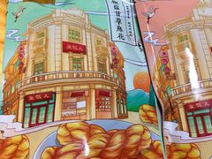 -皇饭儿·王润兴酒楼(河坊街店)