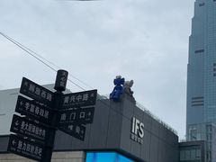 -南门口湘军剁辣椒老店(老长沙第一品牌店)