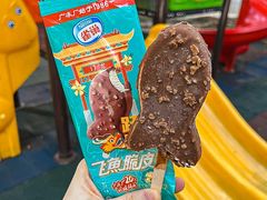 -1828王老吉·草本新茶(珠江新城地铁站店)