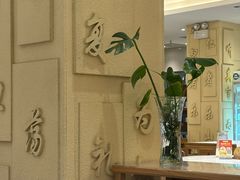 -山东宾馆·齐鲁苑餐厅