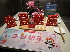 -海底捞火锅(龙首印象城店)