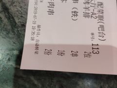 -东方亚克西餐厅(西康路店)