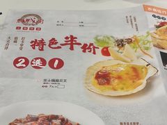 -红城阁·上海味道(四平路店)