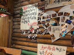 -马灯部落·西湖边的创意山景餐厅(虎跑动物园店)