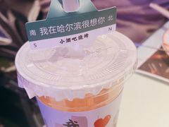 -小酒吧烧烤(爱建店)