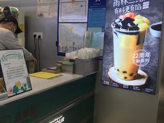 -仙雨林·奶茶鲜果茶(书院巷店)