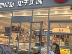 -85度C(上海秀沿路店)
