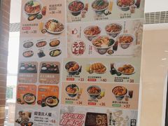 -吉野家(成都时代奥莱店)