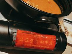 -湘满甲·黄焖甲鱼创始者·湘菜·鲁菜(潘家园店)