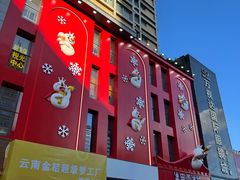 -南屏步行街