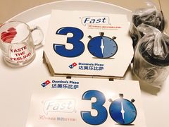 餐具摆设-达美乐比萨(国瑞北路店)