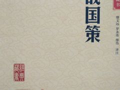 -新华书店(泉城路店)