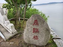 -东湖生态旅游风景区