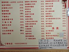 -如意香辣鸡架(总店)