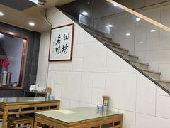 大堂-老米家大雨泡馍