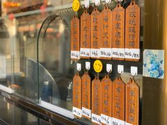 -双塔老饭店
