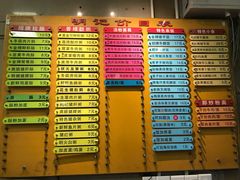 菜单-西关明记肠粉(荔枝湾店)